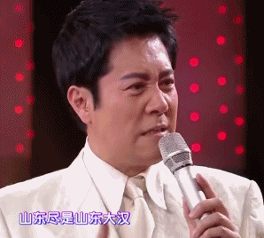 山东体院185CM壮男