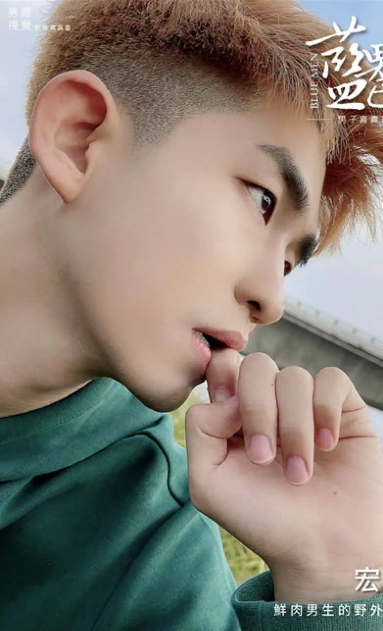 鲜肉男生的野外拍摄
