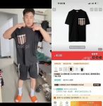 体育生潘玮黑！被采访后续细节，基友找到了～