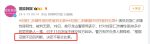 【浴室更新】迷离环境下多变乱象 继续回归地下暗流