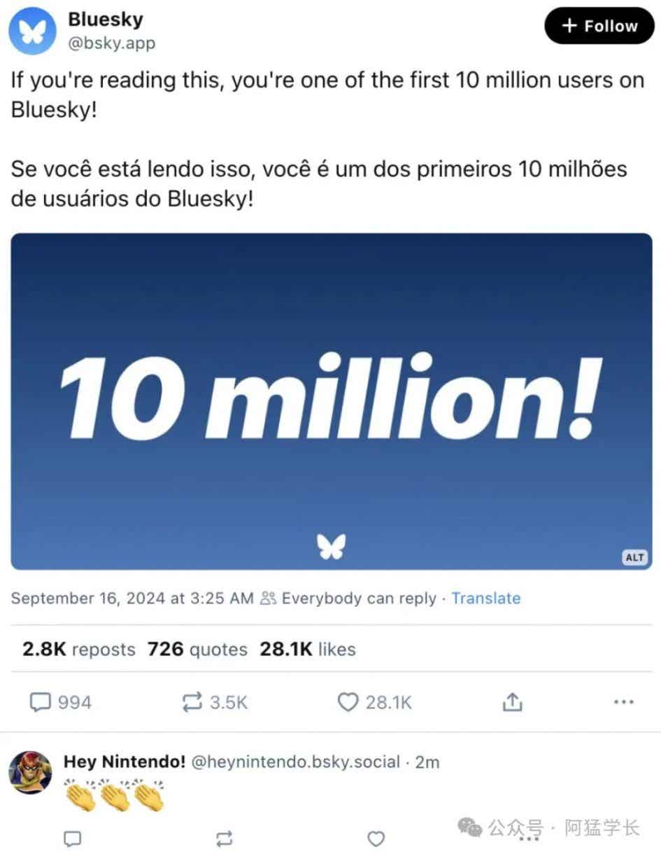 【G圈】都在问什么是Bluesky？它是干啥用的？-小蓝短视频