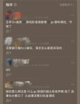 超大尺度的《犬nu养成记》，S和M看完都沉默