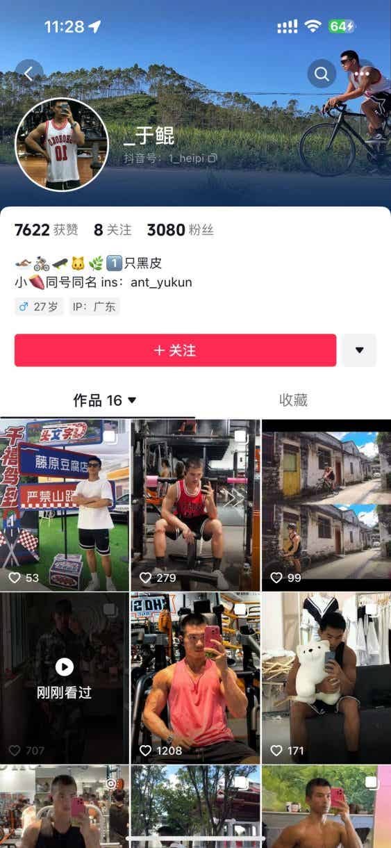 广东黑皮寸头肌肉退伍小哥，这腹肌太硬了-小蓝短视频