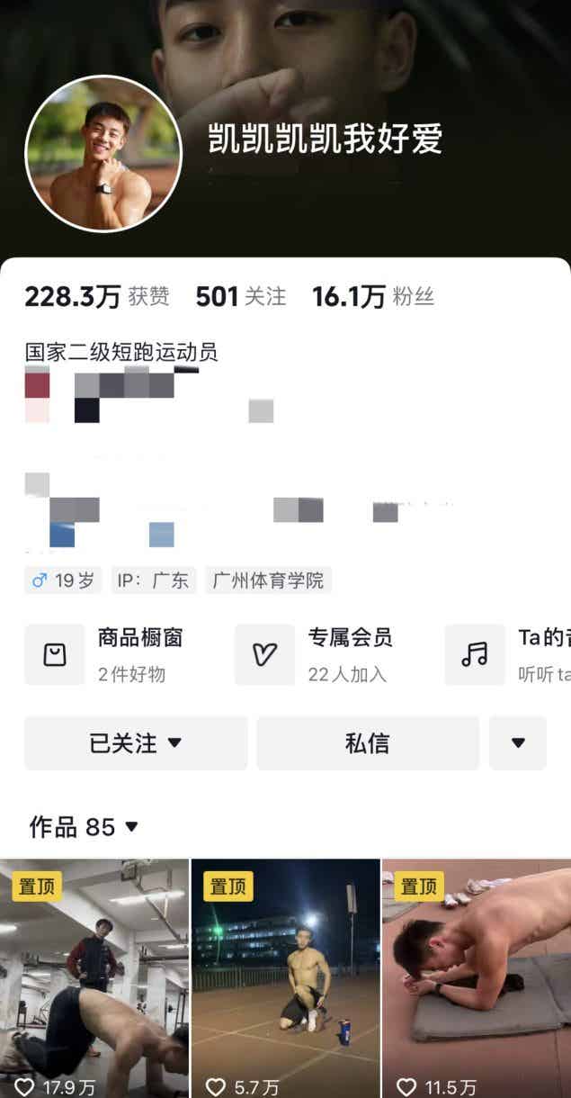 图片[11]-五位被采访过的肌肉网红博主！-小蓝短视频