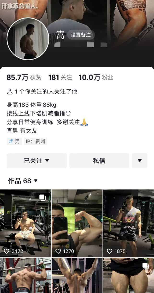 图片[16]-五位被采访过的肌肉网红博主！-小蓝短视频