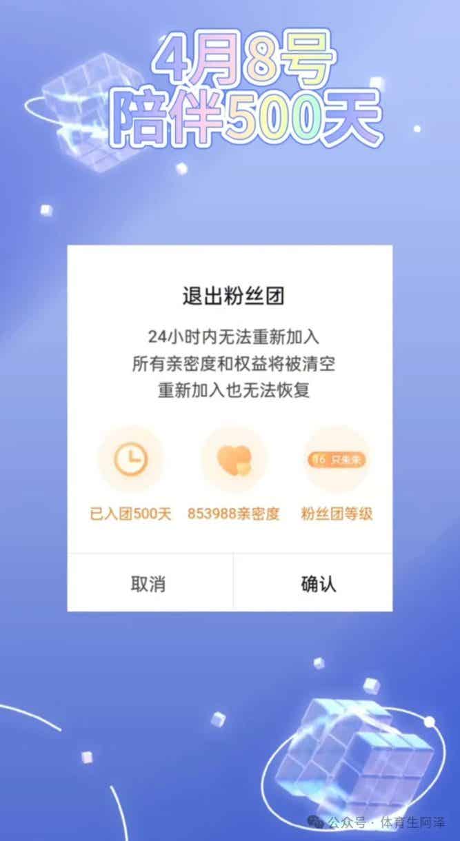 图片[2]-某直男网红被大姐爆料塌房，现又为流量直男装基-小蓝短视频