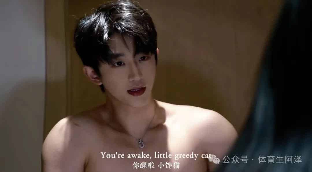 图片[3]-某直男网红被大姐爆料塌房，现又为流量直男装基-小蓝短视频