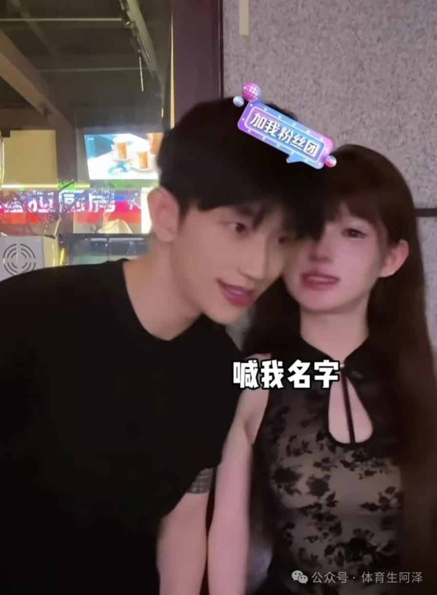 某直男网红被大姐爆料塌房，现又为流量直男装基-小蓝短视频