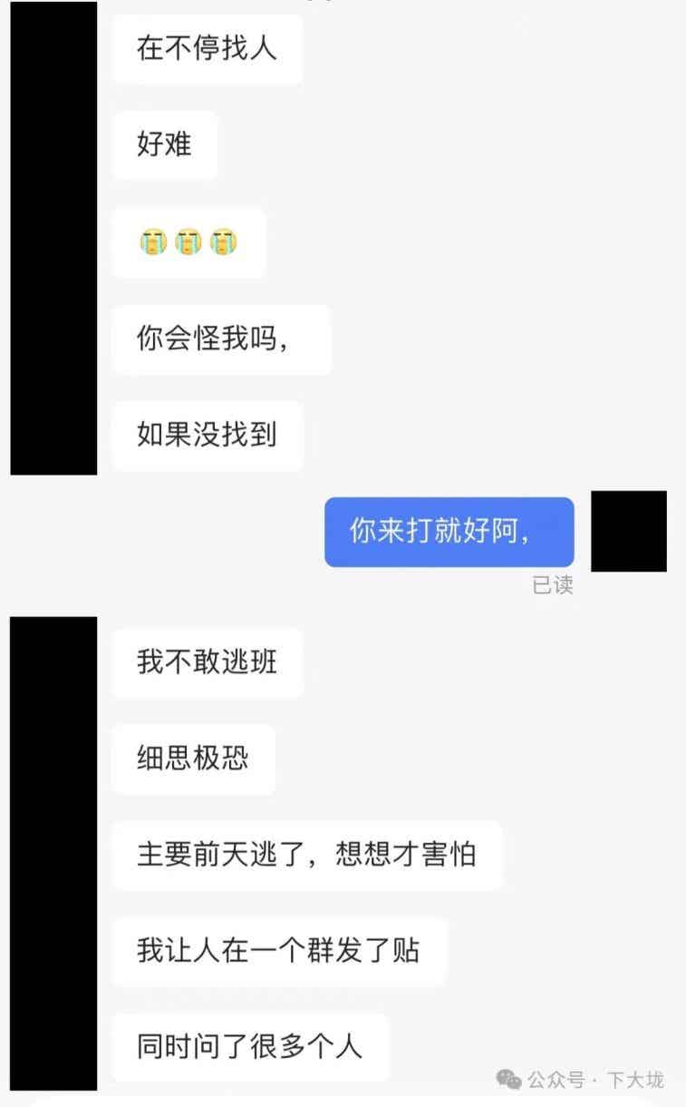图片[6]-基友主动约网球，不仅放鸽子还拒付60元场地费？-小蓝短视频
