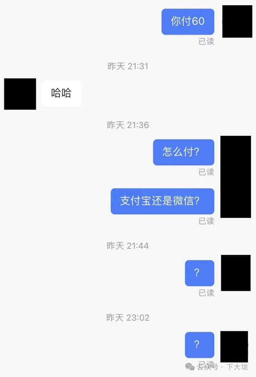 图片[10]-基友主动约网球，不仅放鸽子还拒付60元场地费？-小蓝短视频