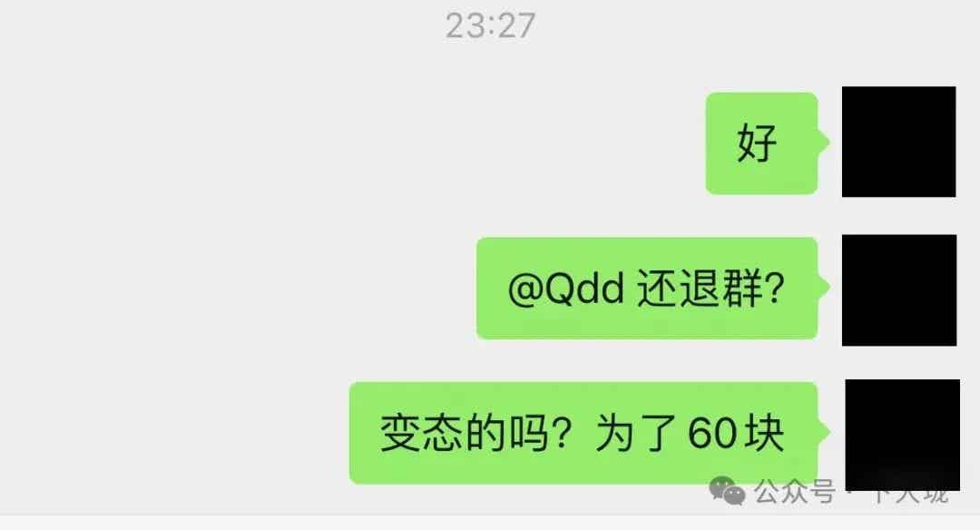 图片[13]-基友主动约网球，不仅放鸽子还拒付60元场地费？-小蓝短视频