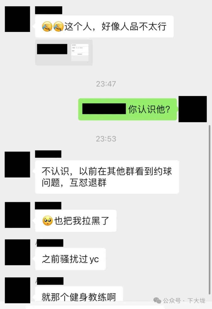 图片[14]-基友主动约网球，不仅放鸽子还拒付60元场地费？-小蓝短视频