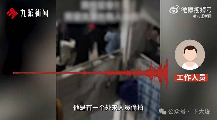 图片[1]-男子潜入大学男生澡堂偷拍200G视频，竟是给女友看？-小蓝短视频
