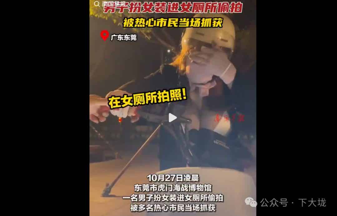 图片[5]-男子潜入大学男生澡堂偷拍200G视频，竟是给女友看？-小蓝短视频