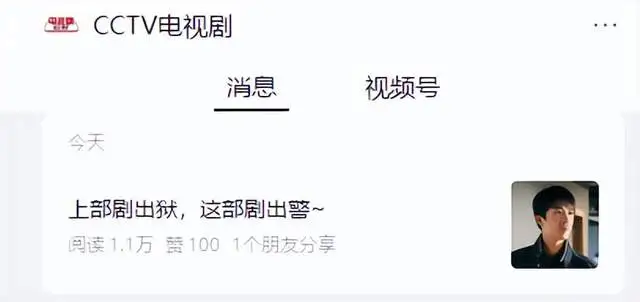 图片[3]-《宿敌》里的痞帅男二号，走红实属不易！-小蓝短视频