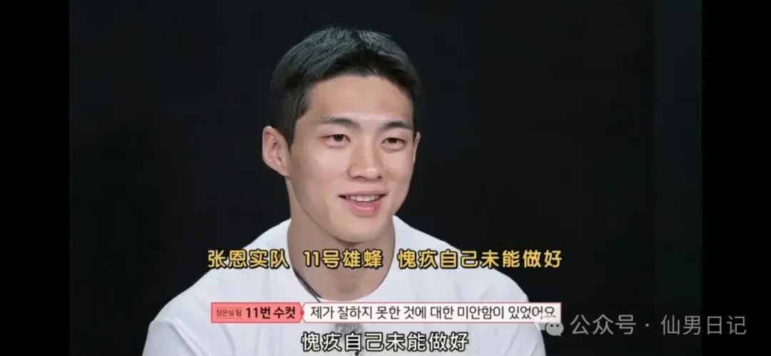 图片[2]-综艺健身教练爆红！网友在线表白：这口天菜我先吃……-小蓝短视频