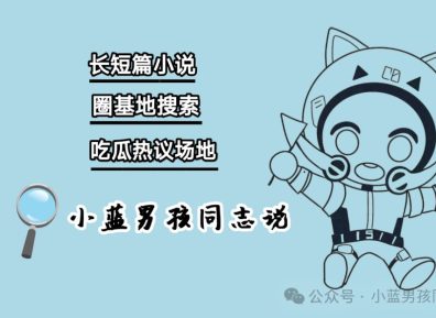 安徽彩虹同志酒吧gay聚点公园白袜体育生客栈指南