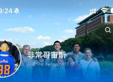 寸头白袜大长腿！华南理工大学的混血排球小哥太帅了！