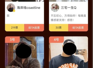 Blued举办年度熊王大赛，50位优质熊名单出炉照片曝光