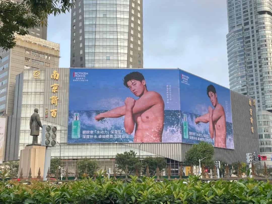 图片[3]-汪顺的泳裤太勒了！-小蓝短视频