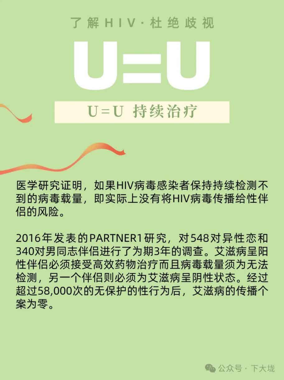 图片[4]-U=U是什么意思？还有这么多基友不知道？-小蓝短视频