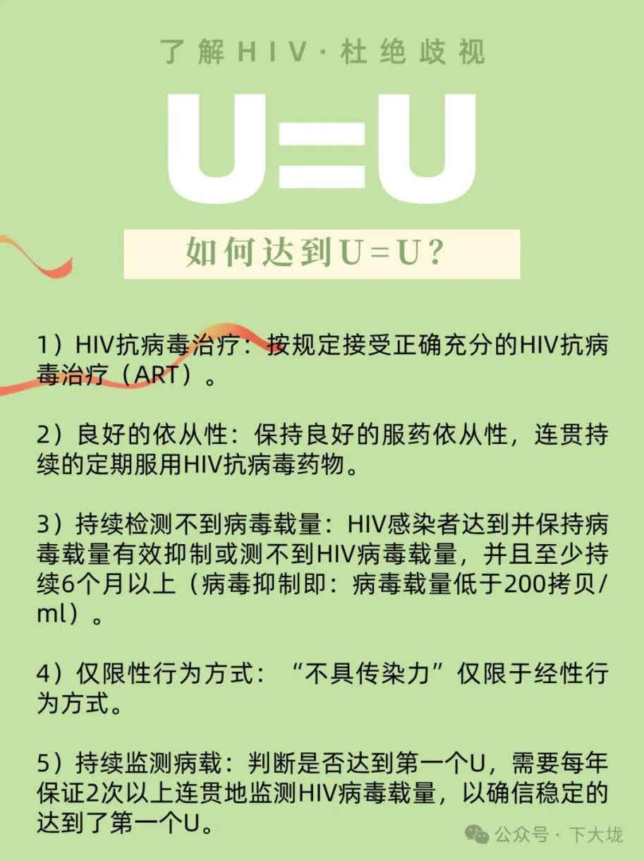 U=U是什么意思?还有这么多基友不知道?-小蓝短视频
