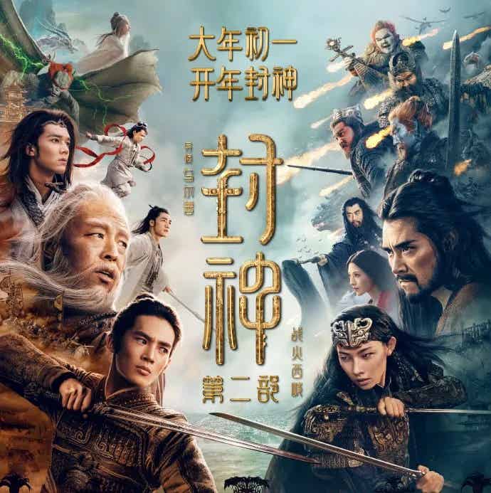 图片[5]-《封神2》还没上映，陈牧驰“室友”再次冲上热搜！-小蓝短视频