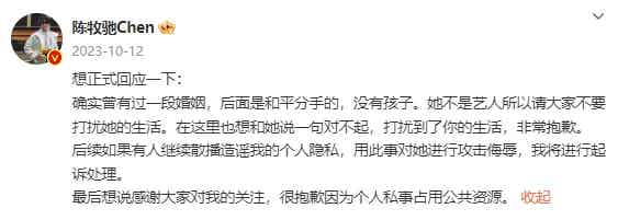 图片[19]-《封神2》还没上映，陈牧驰“室友”再次冲上热搜！-小蓝短视频