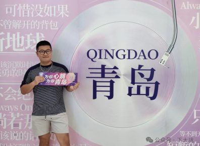 参加彩虹青旅开业酒会！长沙BROHUB探店视频来了