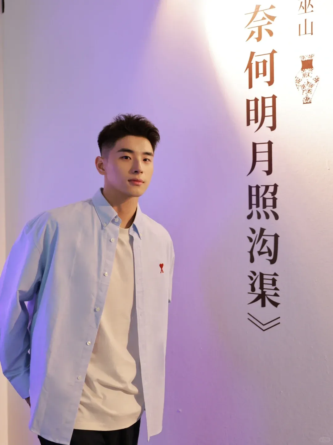图片[11]-休闲VS正装，帅气的小哥哥都好看-小蓝短视频