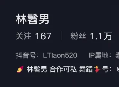 筋肉小帅哥,柔软舞蹈生