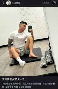 图片[1]-那个被偷袜子的小红书肌肉博主，原来是他-小蓝短视频