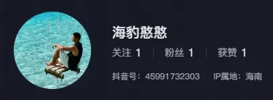 从青涩抚琴少年到黑皮冲浪运动男