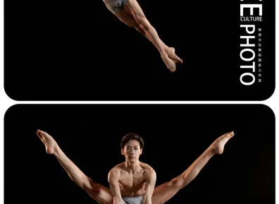 写真 | 舞者的高难度舞姿，展示舞蹈之美