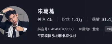 纤瘦模特，正装多变造型