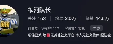 宽肩、手臂好线条的中戏小帅哥