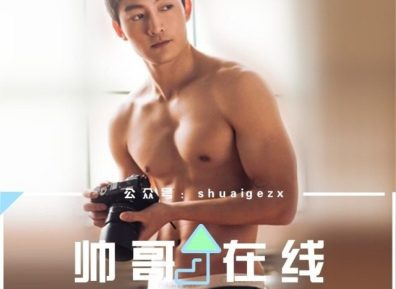 带穿正装的腹肌体育生回家过年!