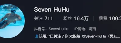 大只运动型男，性感居家博主