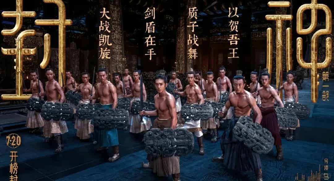 图片[3]-被吓晕！封神2陈牧驰的大胸肌变成这样子了！！-小蓝短视频