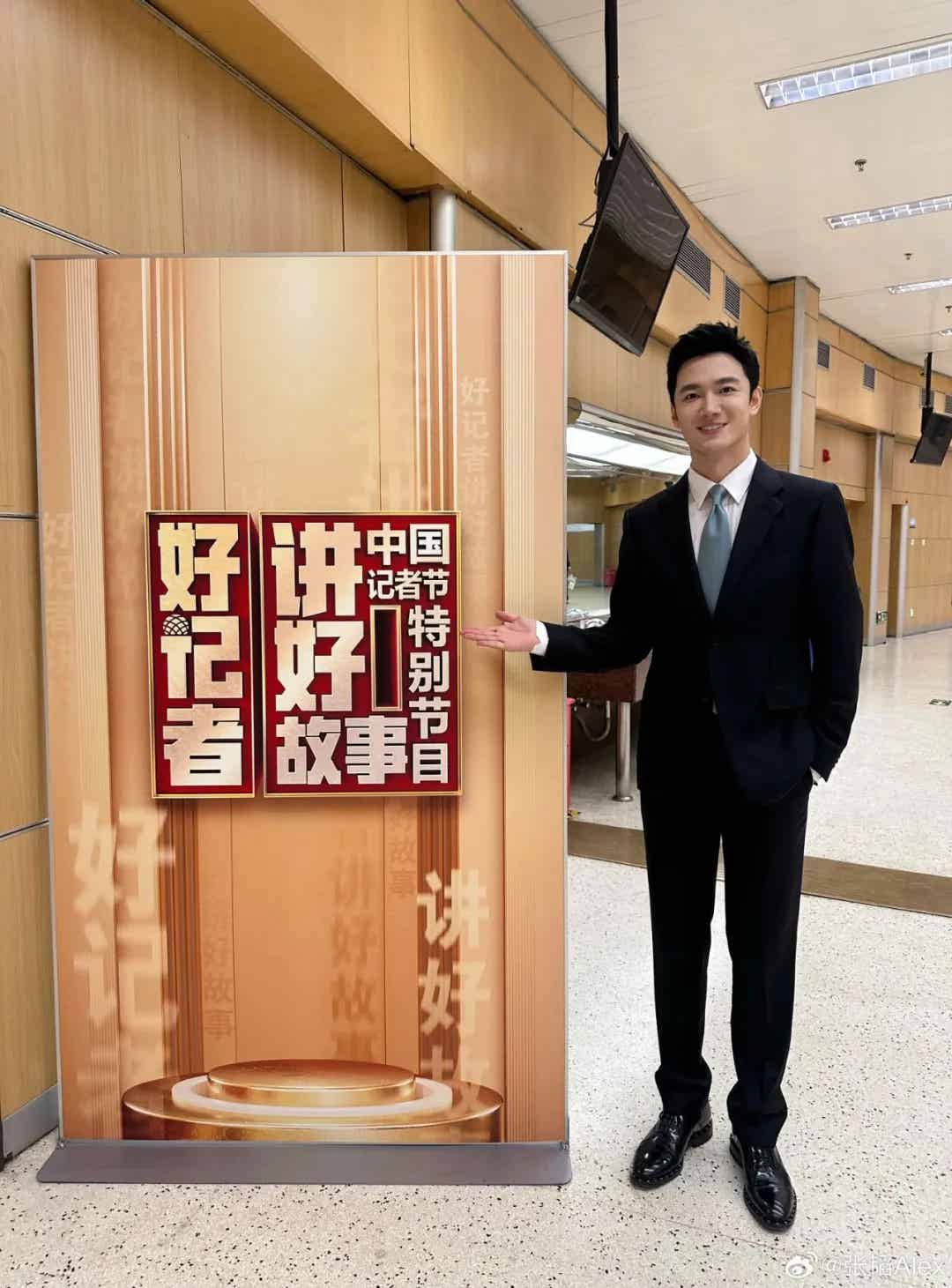 图片[12]-春晚38岁了正装男主持长太帅又火了！自拍撸铁你敢信吗？-小蓝短视频