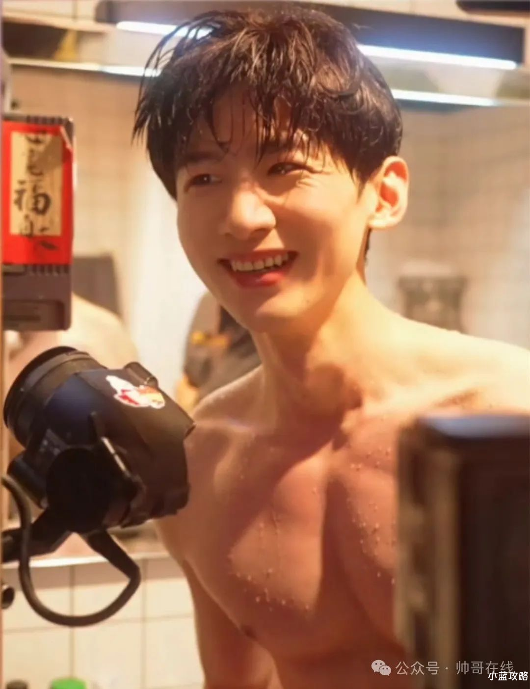 颜肉饭的福利!白敬亭《难哄》腹肌出浴上热搜,1集比1集穿得少!