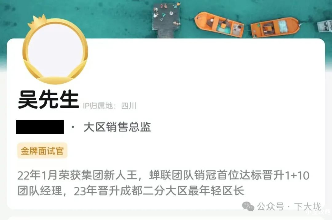 把Boss直聘当Blued使用？基友问招聘老板是1吗？