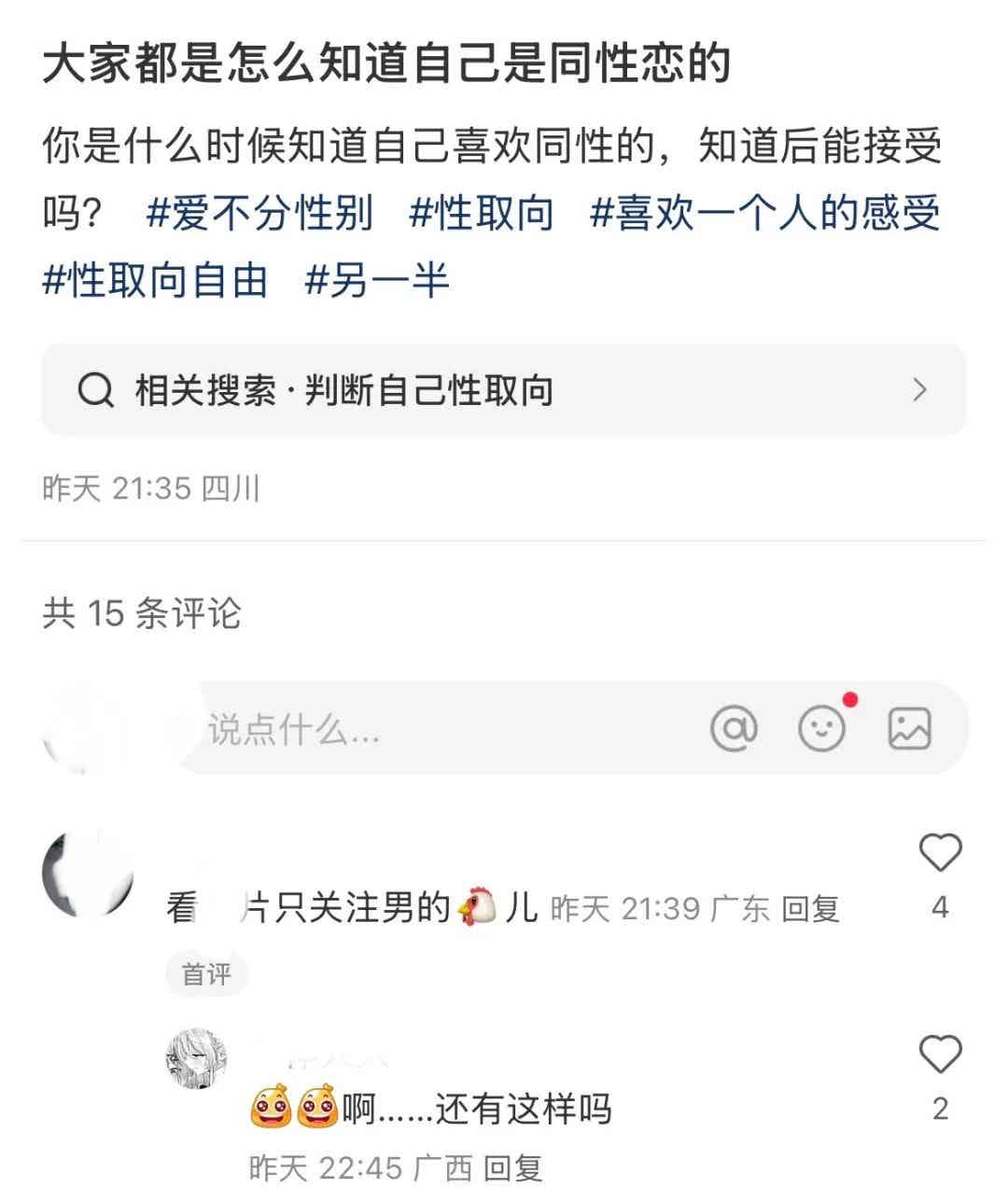 图片[2]-【弯得否】通讯录那些很离谱，又好笑的事！？-小蓝短视频