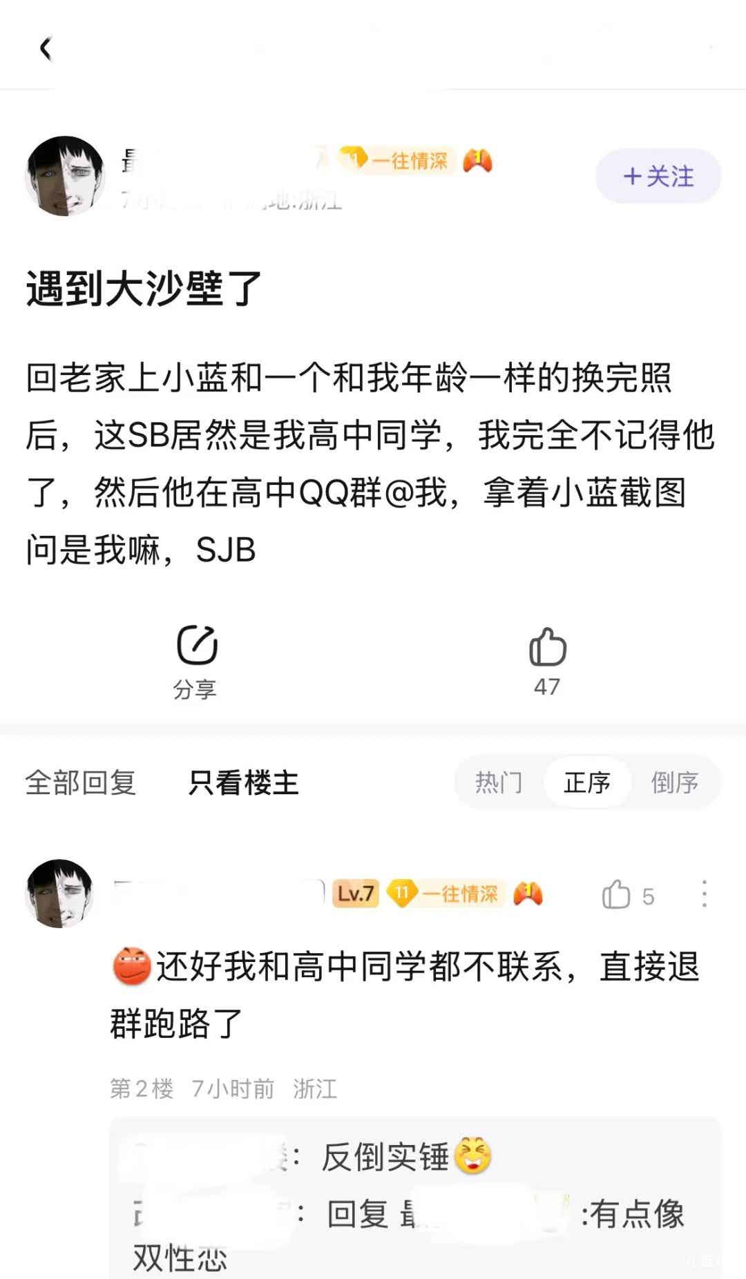 图片[7]-【弯得否】通讯录那些很离谱，又好笑的事！？-小蓝短视频