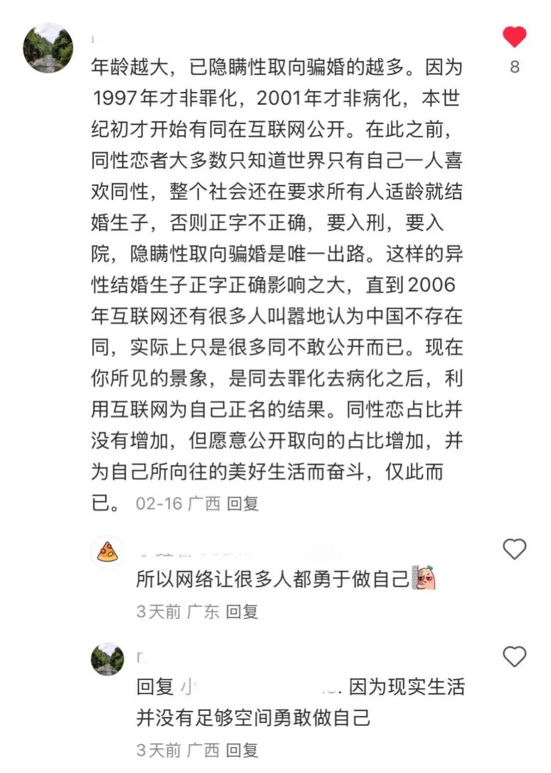 图片[8]-【弯得否】通讯录那些很离谱，又好笑的事！？-小蓝短视频