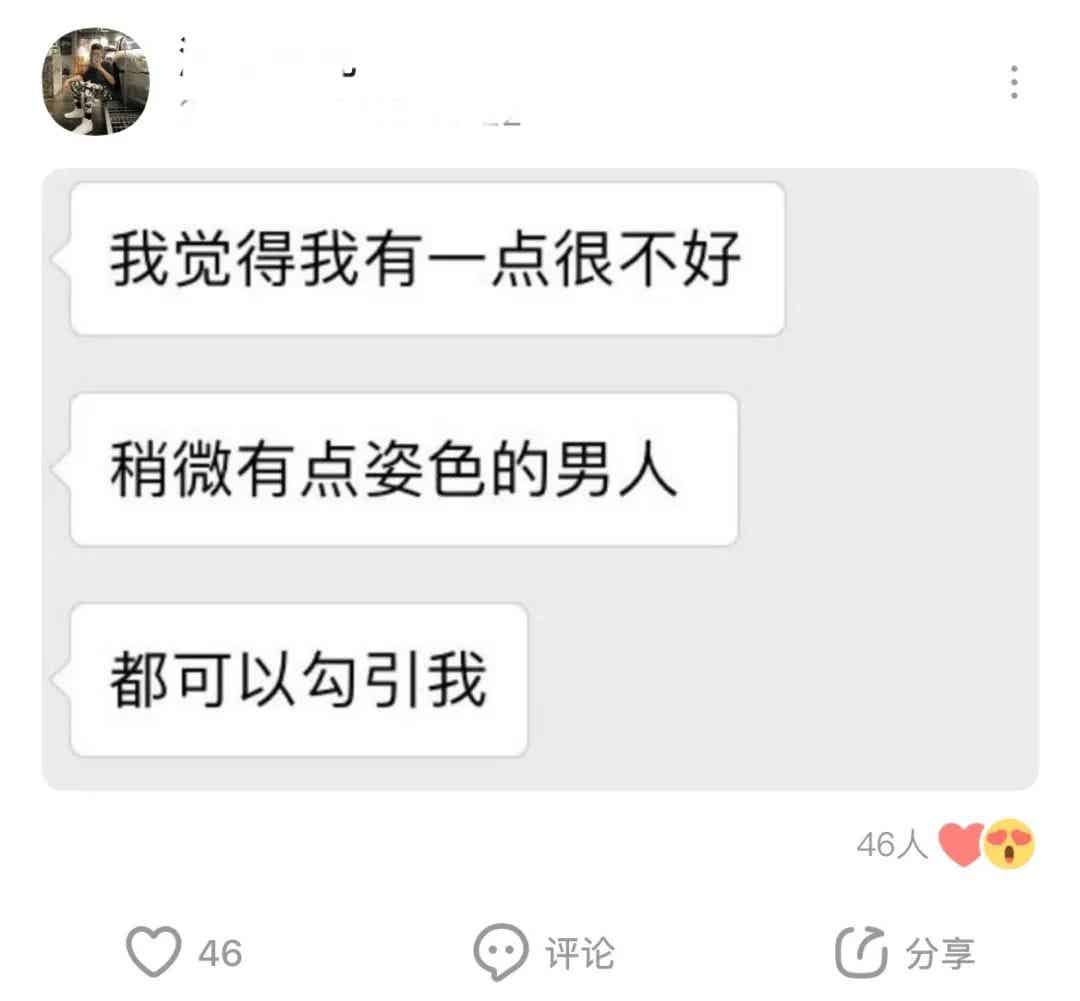 图片[9]-【弯得否】通讯录那些很离谱，又好笑的事！？-小蓝短视频