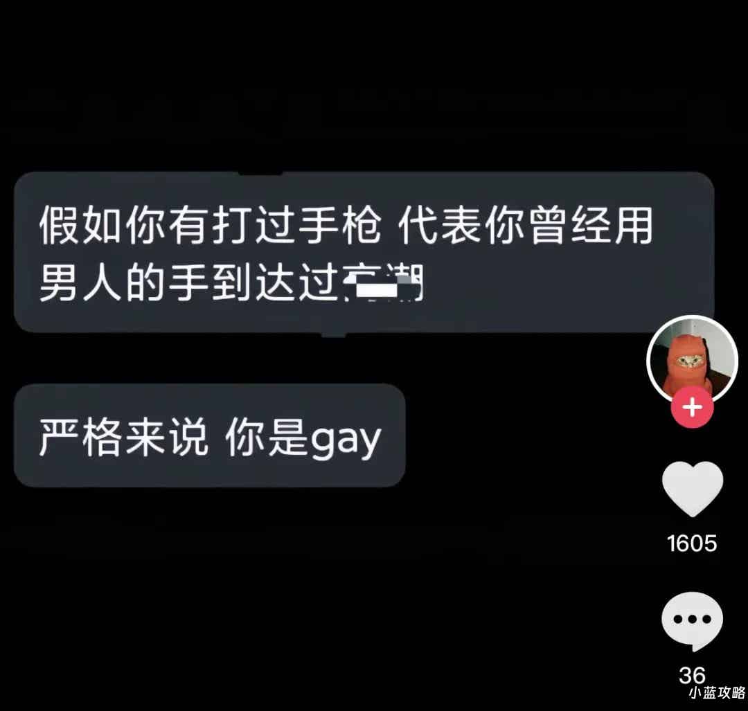 图片[10]-【弯得否】通讯录那些很离谱，又好笑的事！？-小蓝短视频
