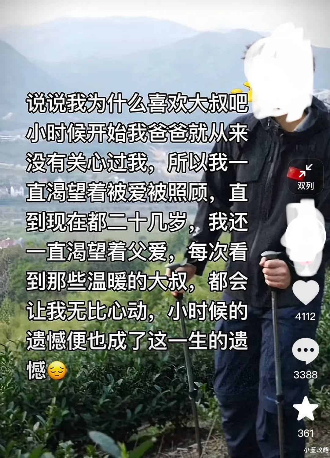 图片[11]-【弯得否】通讯录那些很离谱，又好笑的事！？-小蓝短视频