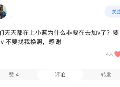 【弯男日记】面基，面到基友前任怎么办？？？