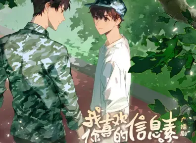 这些神仙剧组和声控组合，听完直接颅内高潮！